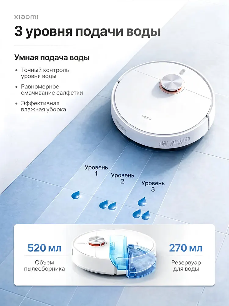 Фото Робот пылесос мойщик пола Xiaomi S40 европейская вилка мощное всасывание сухая и влажная уборка умная навигация автоматическая з №4