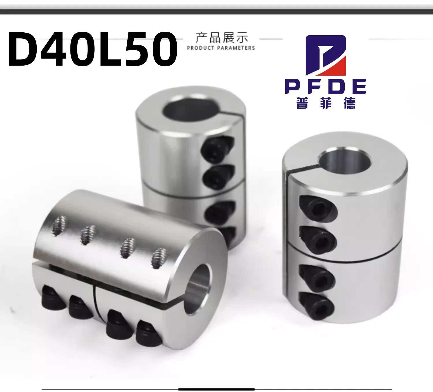 

Муфта для 3D принтера D40L50