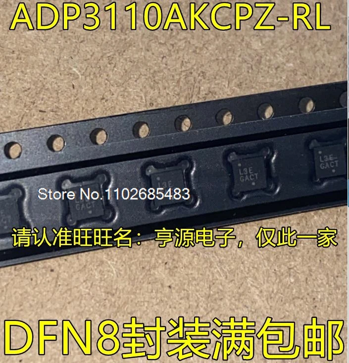 (20 шт./партия) Φ L3E DFN8 ADP 3110A 3110AKRZ SOP8