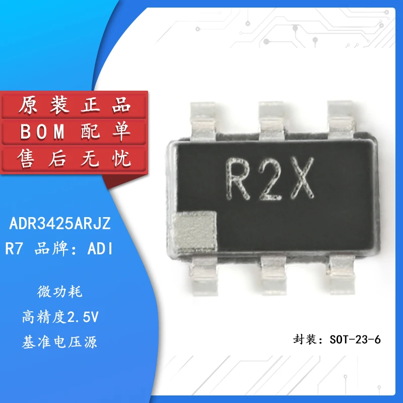 

Original authentic ADR3425ARJZ-R7 SOT-23-6 2.5V high precision reference voltage source chip