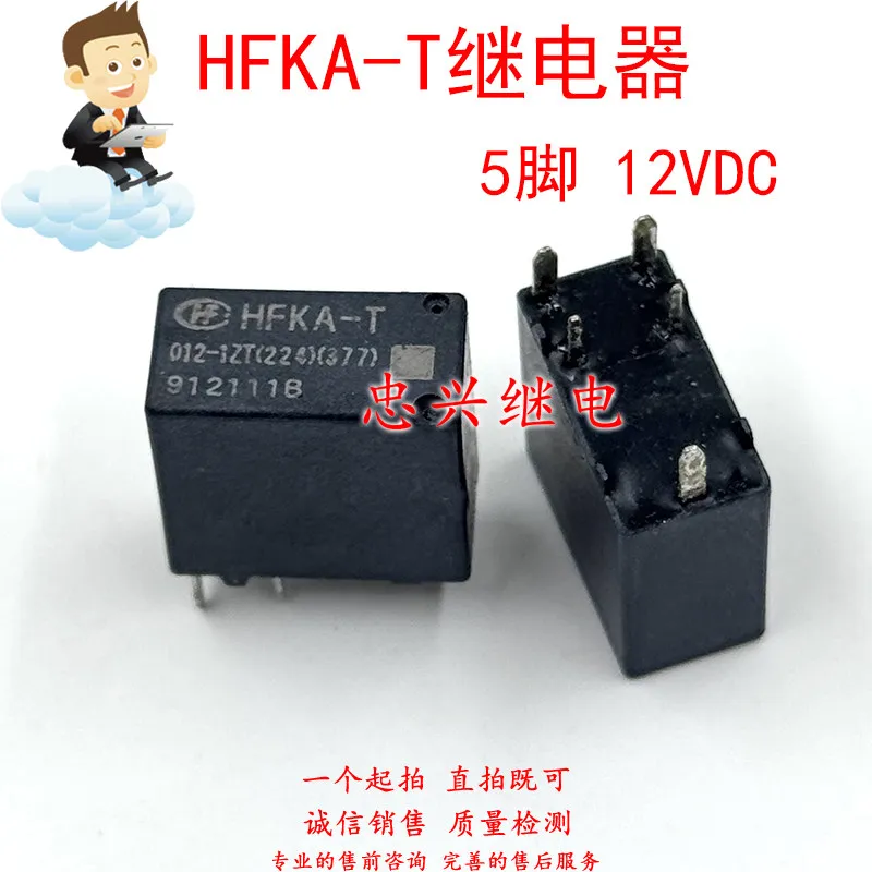 Новое реле HFKA-T 012-1ZT(224)(377) 5-контактное 12В постоянного тока (art.: 3920dd0e4af39) - 3920dd0e4af39