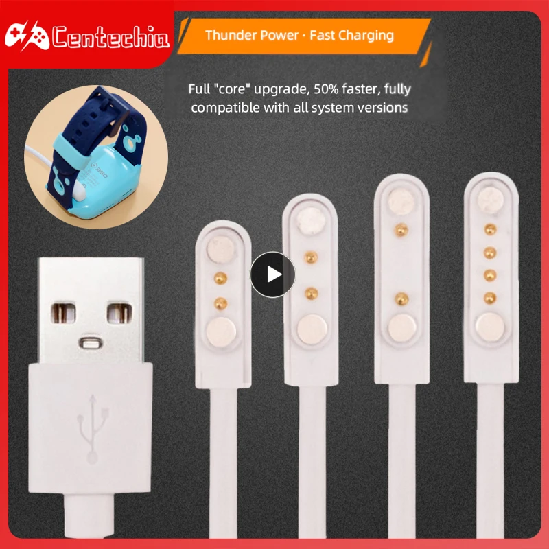 

2 Pins 4pins Smartwatch Dock Charger Adapter USB Magnetic Charging Cable Cord For Kids Smart Watch Power Charge Watch Accessorie