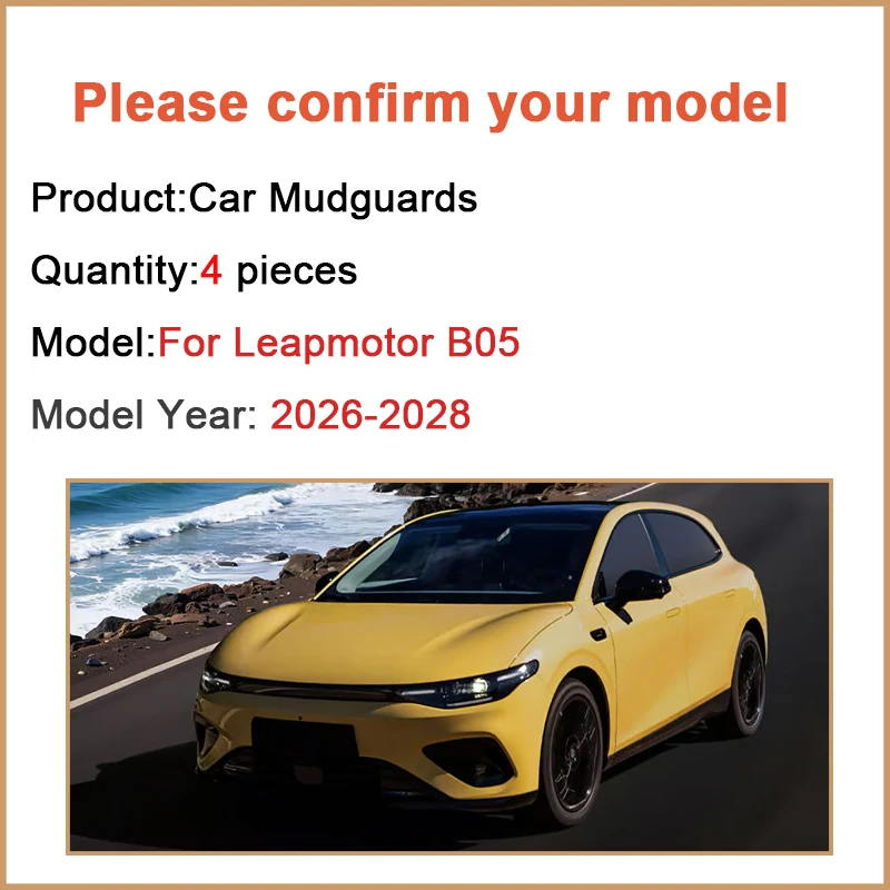 Фото Комплект из 4 брызговиков для Leapmotor B05 / Lafa 5 (2026-2028) – передние и задние защитные накладки на крылья №2