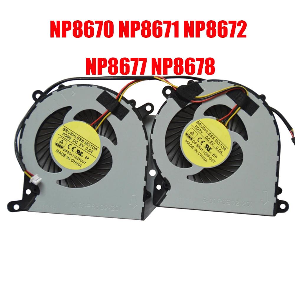 Вентилятор для графического процессора ноутбука Sager NP8670, NP8671, NP8672, NP8677, NP8678, P670SA, P670SE, P670SG, P670RE3, P670RG, 5 в постоянного тока, 0,5 А, новый