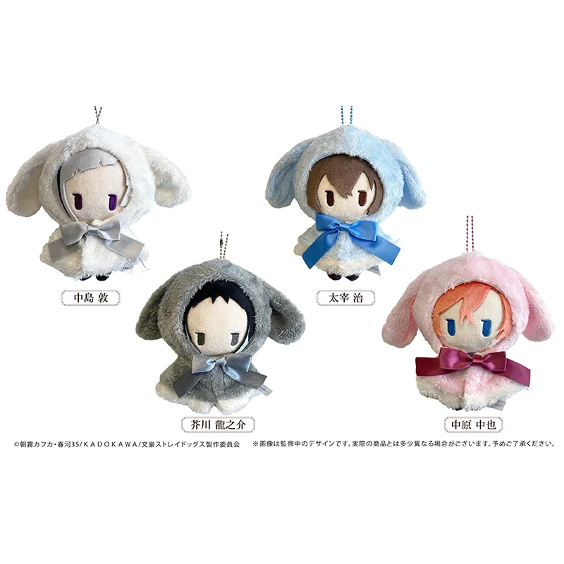 Фото Подлинная подушка Bungo Stray Dogs Dazai Osamu Edogawa Rampo, аниме Maumet, кукольная подушка, подвеска, косплей, украшение, мультяшный подарок №3