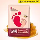 Отшелушивающая маска для ног, удаление омертвевшей кожи кутикулы, педикюрные носочки, обновляющая маска для ног , пилинг кожи