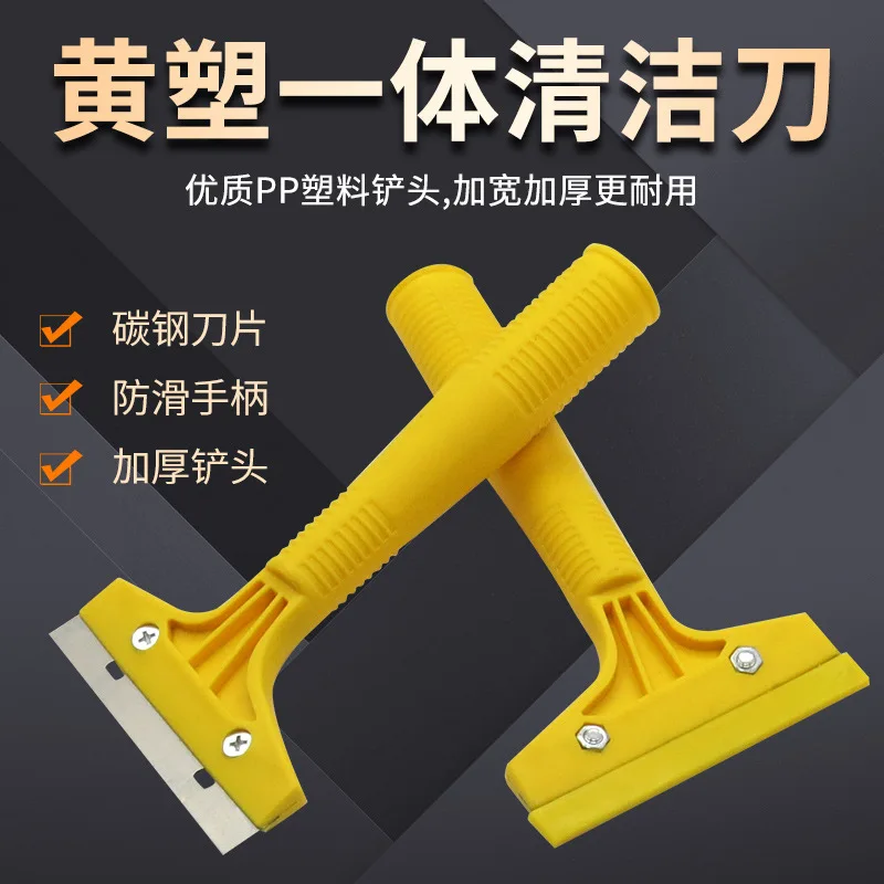 

Cleaning shovel convenient glass tile cleaning tool putty knife scraper beautiful seam construction glue removal shovel