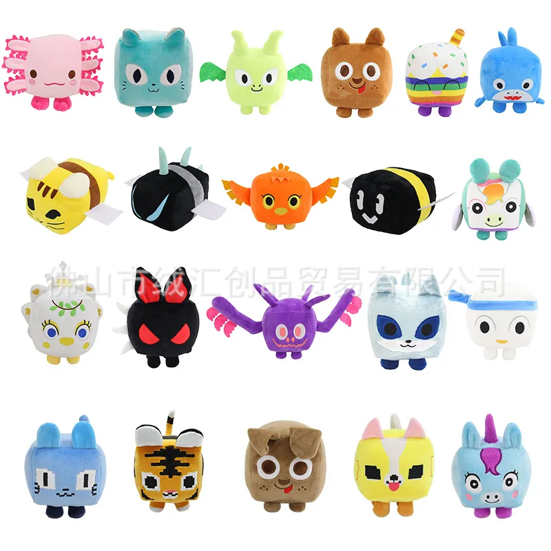 

2022 Square Cat Surrounding Plush Doll Big Games Cat Square Newt Toy Cotton Doll Children Accompany Pacify Sleeping Toy