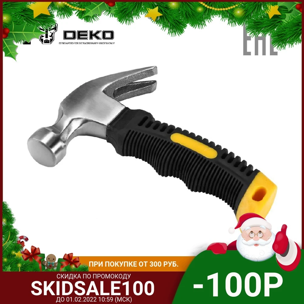 Spinning Hammer Deko tool small Hand tools for repair construction | Инструменты