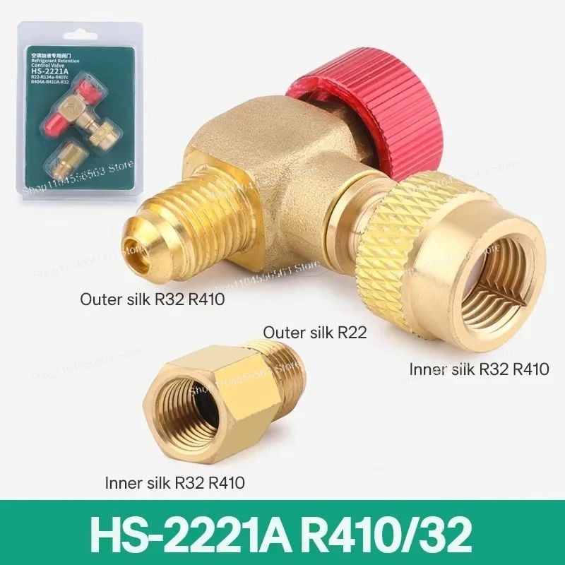 Фото HS-2222A HS-2221A Прямоугольный латунный заправочный клапан для хладагента для систем кондиционирования и вентиляции (HVAC) №2