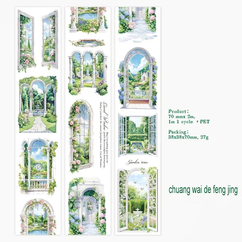 

Jianwu изолента винтажный цветочный пейзаж 70 мм * 200 см