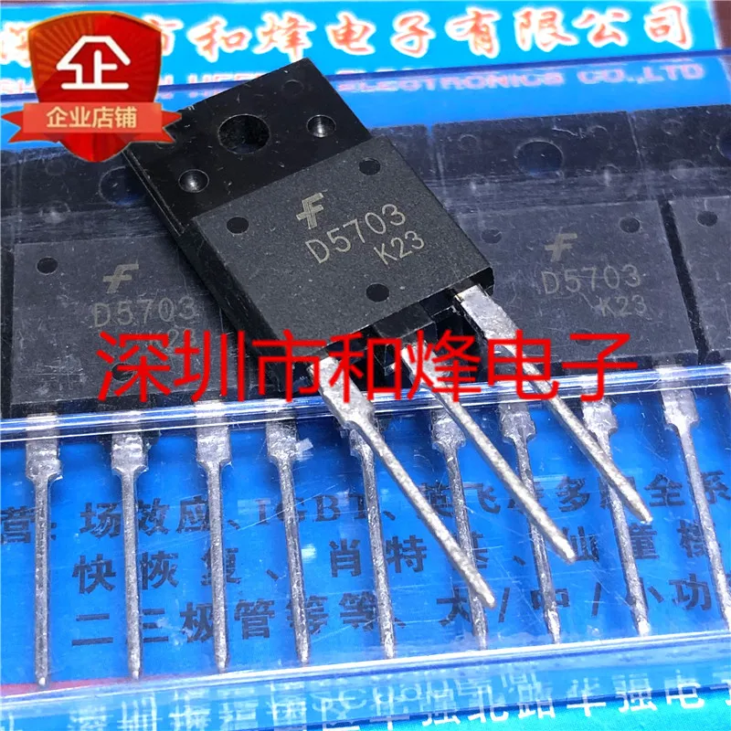 Оригинал 2 шт./KSD5703 D5703 TO-3PF 1500V 10A