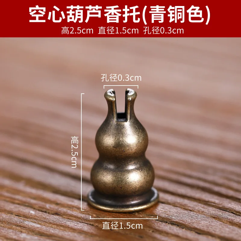 Медный держатель для благовоний MOONBIFFY