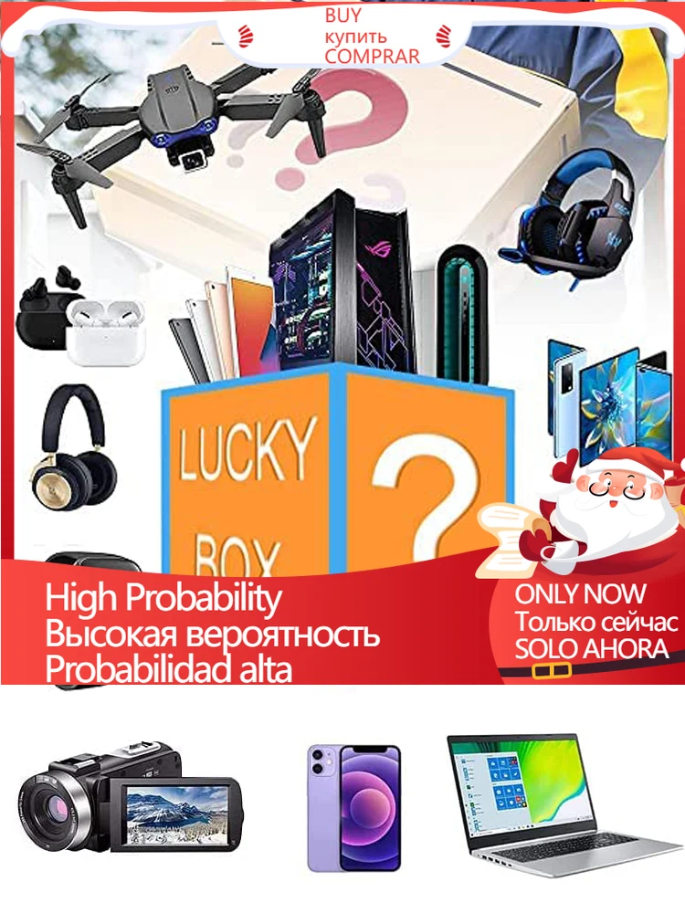 

100% г., выигрышная самая популярная таинственная коробка, коробка для хранения, высококачественный подарок на удачу, сюрприз, электронный ци...