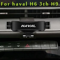 car phone holder for haval h6 3th h9 2021 2022 car styling bracket gps stand rotatable support mobile accessories