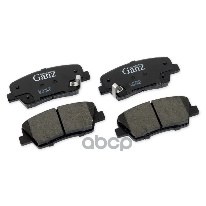 Колодки Задние Hyundai Santa Fe Ii/Kia Sorento 2009- Ganz Gij09070 GANZ арт. GIJ09070