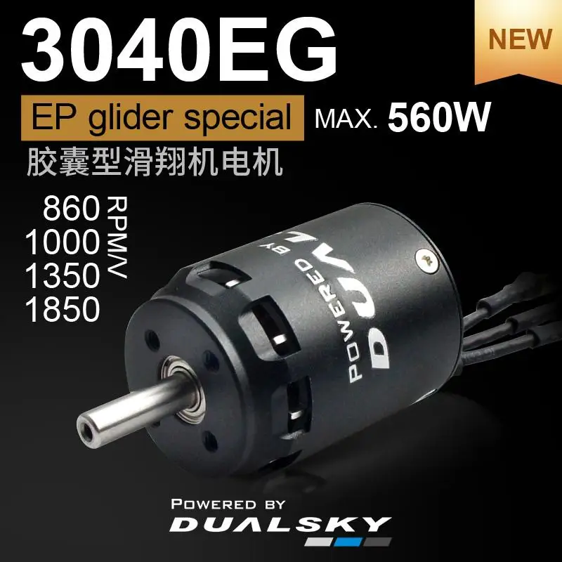 Фото Dualsky XM3040EG 860KV 1000KV 1350KV 1850KV EG, герметичный серийный бесщеточный двигатель для P5B FAI F5J планнеров самолетов №2