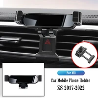 navigate support for mg zs 2017 2022 gravity navigation bracket gps stand air outlet clip rotatable support auto accessories