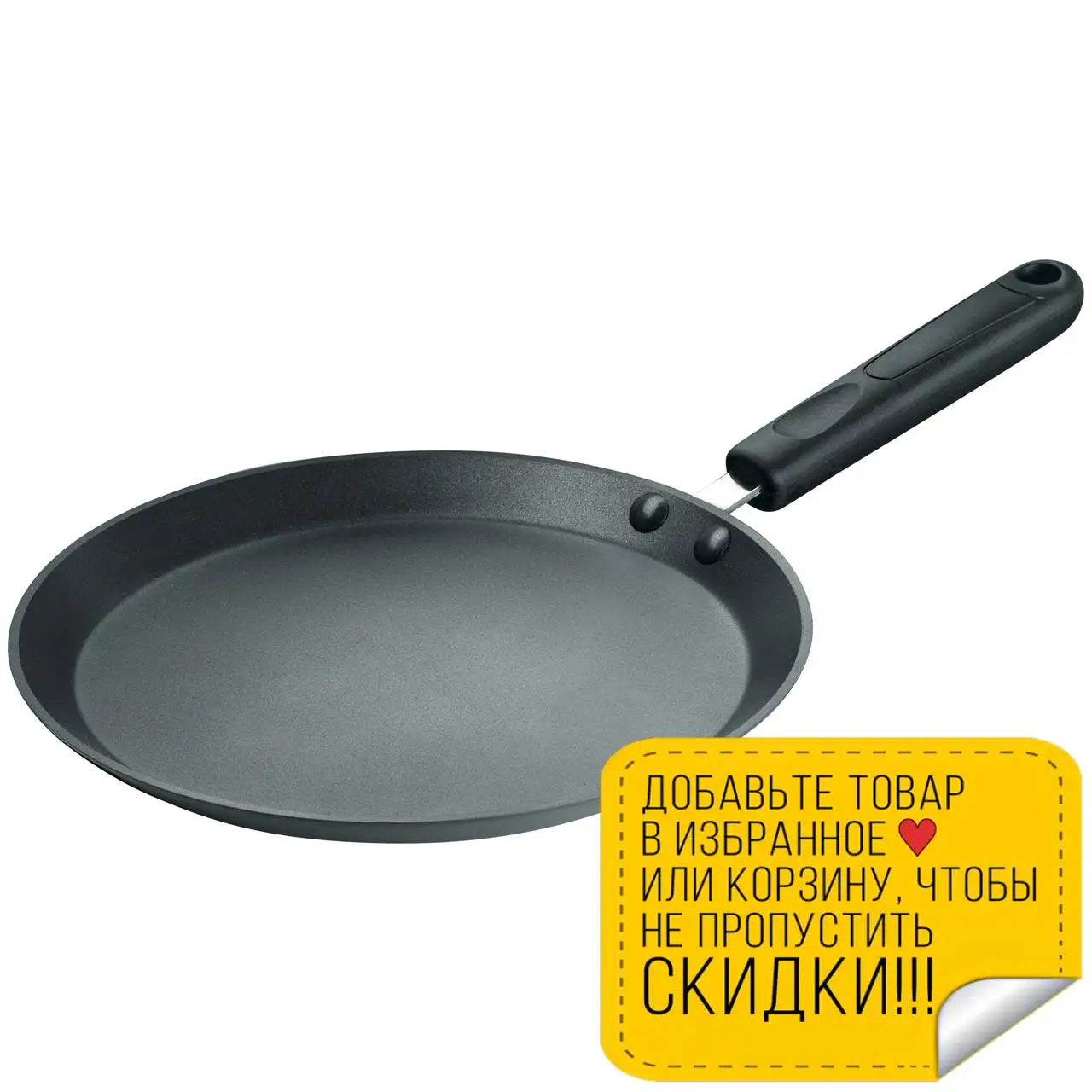 Сковорода блинная Rondell Pancake frypan 22 см RDA 274 (Диаметр материал Штампованный алюминий
