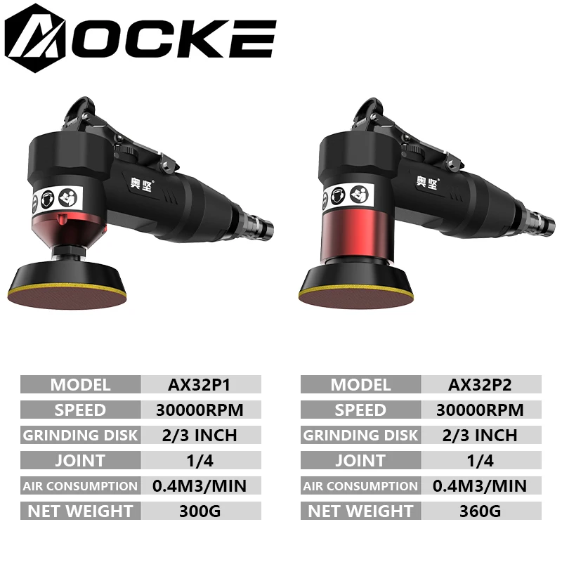 AOCKE AX32P1 Мини-пневматическая шлифовальная машина Пневматическая полировальная