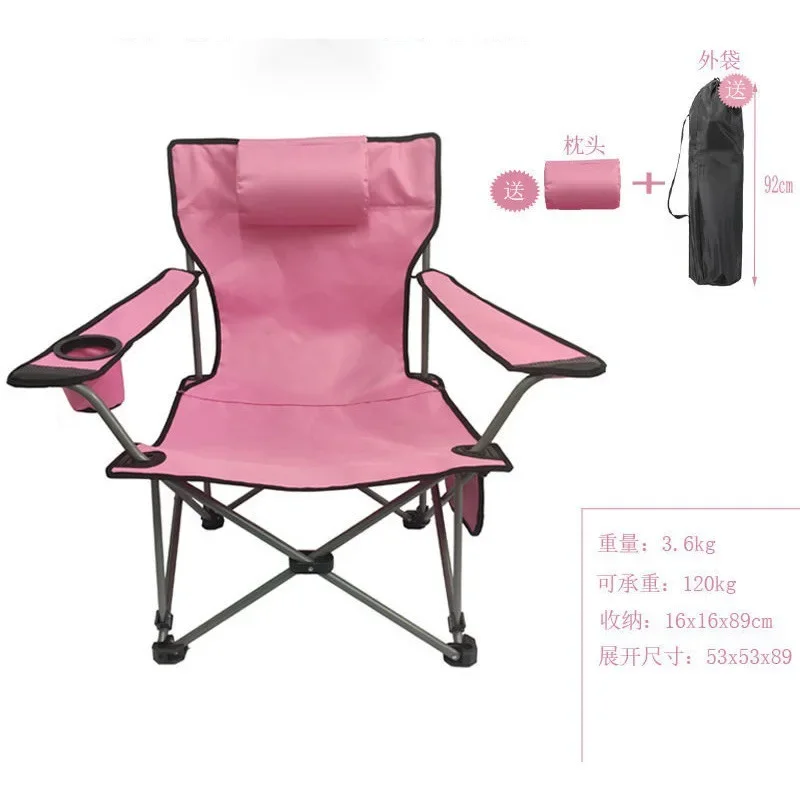 Стул для кемпинга уличный складной стул с откидной спинкой портативный домашний