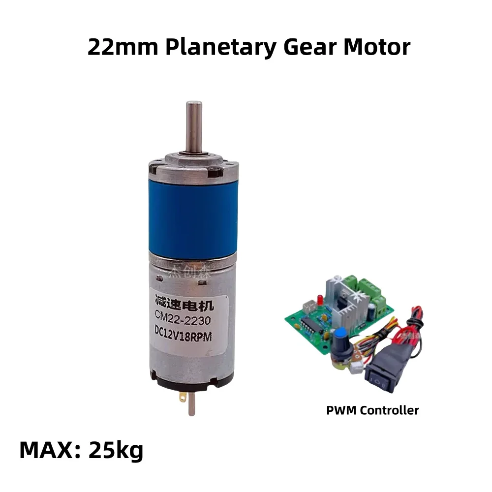 Планетарный редукторный двигатель DC12V24V 22 мм 2230 низкий уровень шума большой