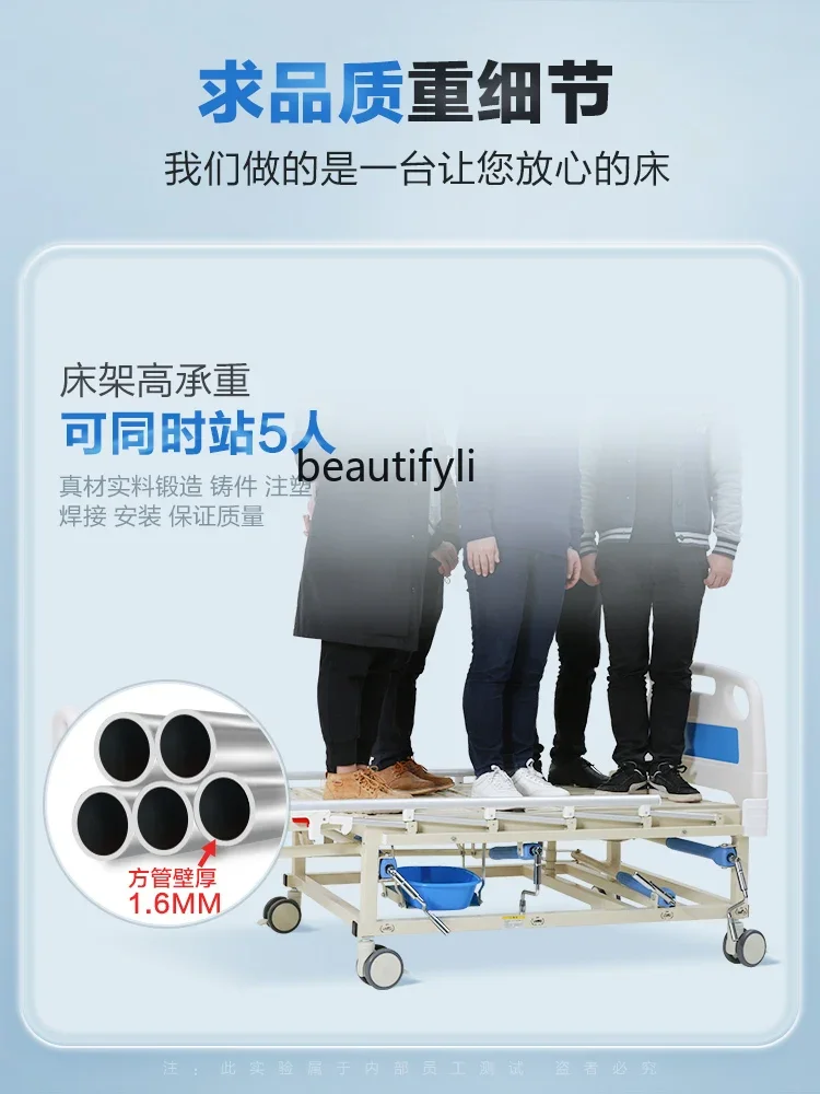 Больничная кровать бытовая для кормления медицинская больница пациент