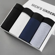 Male Panties Cotton Casual Mens Underwear Boxers Breathable Man Solid Color Underpants Comfortable High Quality Men Shorts