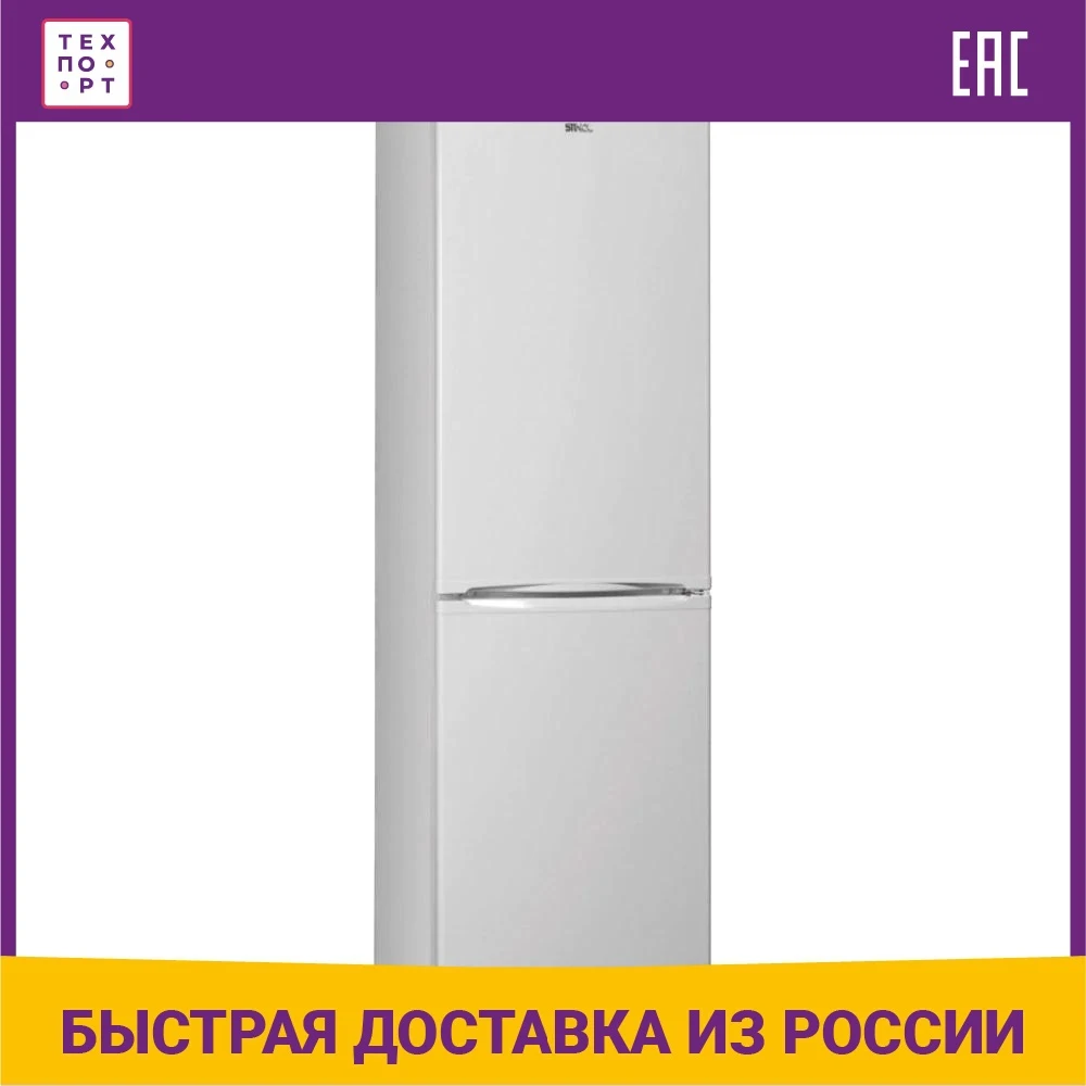 Холодильник Atlant 6026 031 Купить
