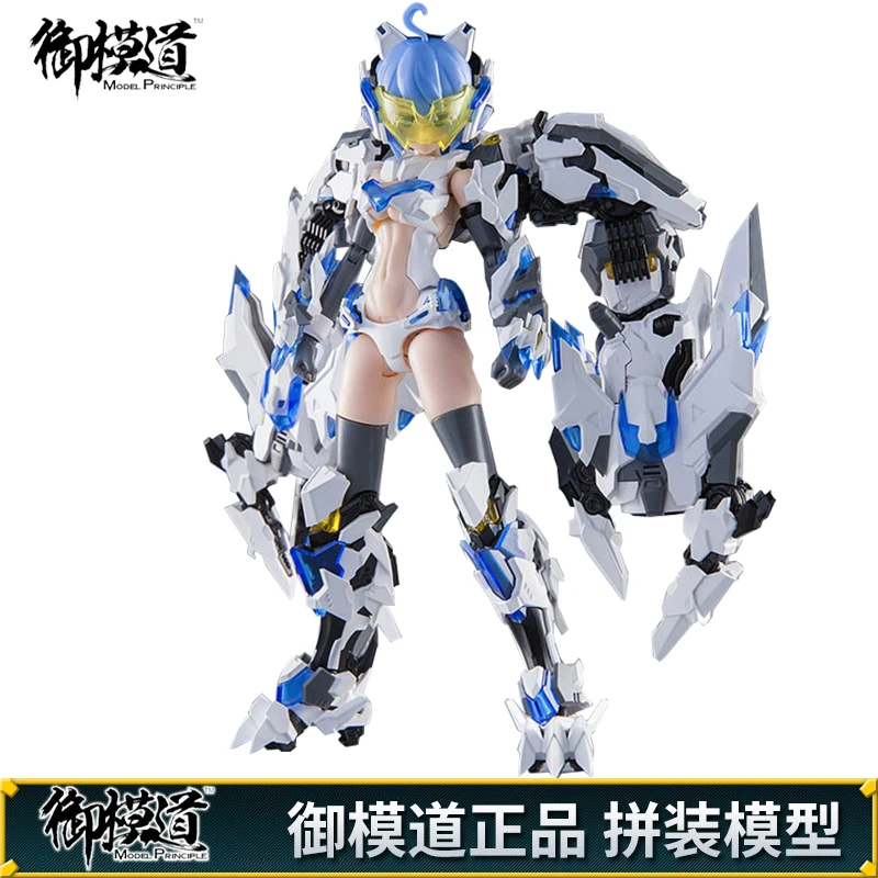 

Original E-Model Four Holy Beasts Baihu 1/12 Mobile Suit Girl Series ATKGIRL Action Figure Assembled Model Toy