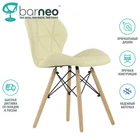 Дизайнерский стул Barneo N-42 Perfecto 95438 кремовый интерьерный  кухонный  обеденный  эко-кожа  ножки бук