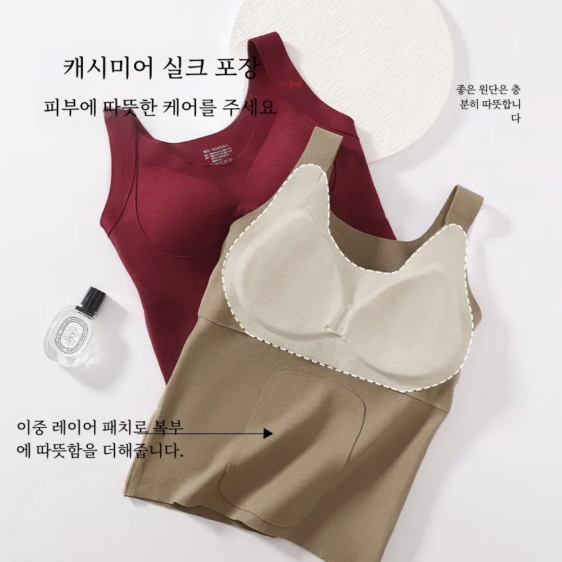 Цельный теплый жилет Nanjiren новинка 2024 бесшовный для коррекции фигуры женский с