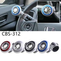 universal car steering wheel booster ball control handle easy to install metal auto auxiliary booster spinner rotation anti slip