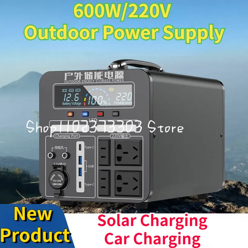 

220V Outdoor Portable Mobile Power Supply Energy Storage Large Capacity Lithium Battery Camping Vehicle Emergency Power Supply