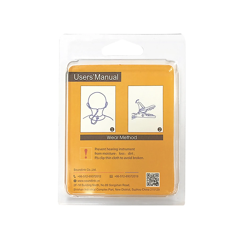Зажим для слухового аппарата Soundlink хлопковый защитный чехол защита от влаги