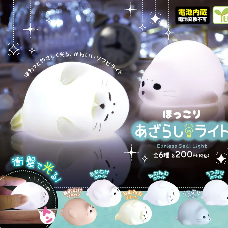 Оригинальные капсульные игрушки Yell гасяпон ночная лампа морской лев