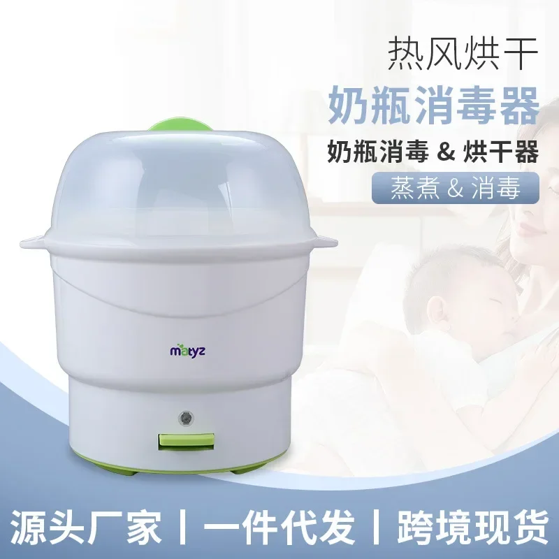 Рисунок 2 - Подогреватель для Детской бутылки