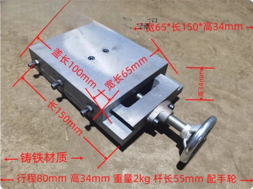 

Чугунная направляющая для верстака с резьбой типа «ласточкин хвост», винтовой направляющей штангой и односторонним ползунком для деревообрабатывающего оборудования