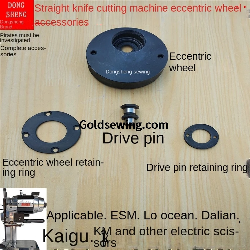 1 шт. эксцентриковый приводной штифт подшипника колеса эксцентриковое