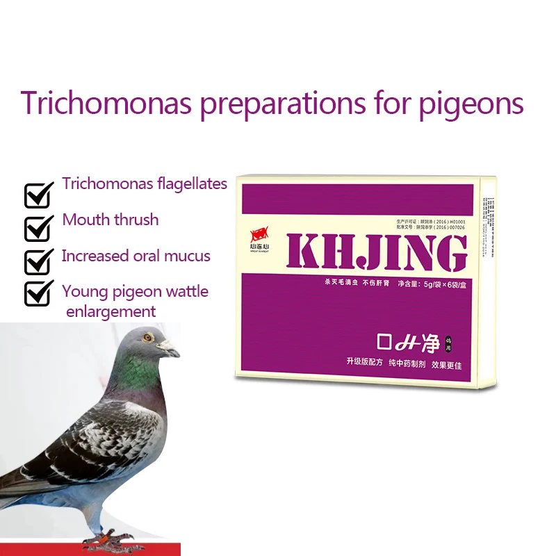 

Пудра для подготовки голубей Trichomonas, зеленая, 6 пакетов