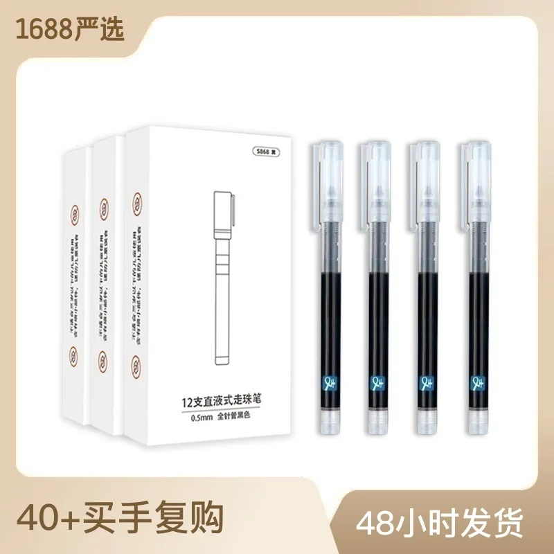 

Авторизованные канцелярские принадлежности Alipay, черная большая емкость, нейтральная авторучка для подписи, Офисная фоторучка, подарок, прямая шариковая ручка с жидкостью