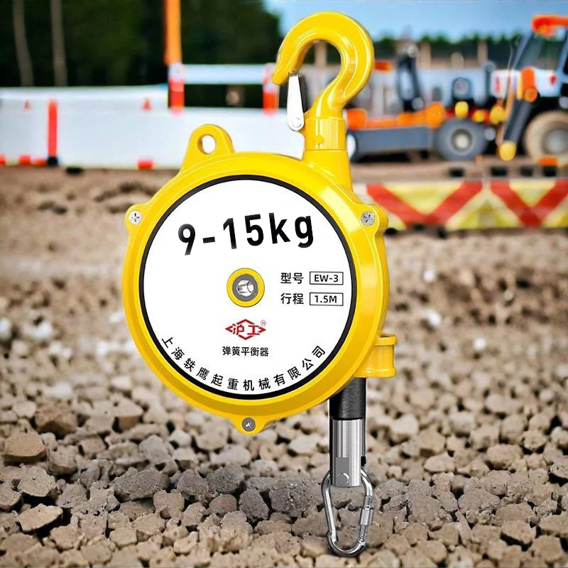 Пружинный подъемник самоблокирующийся подъемный съемник балансир 3KG5KG9KG15kg