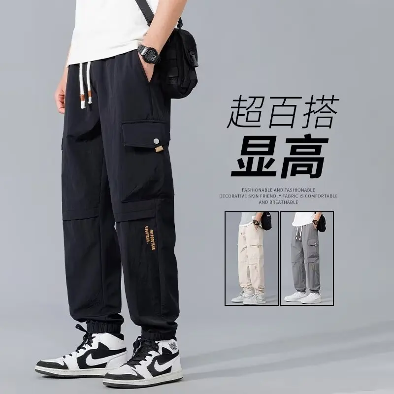 Мужские брюки-карго брюки большого размера с карманами повседневные джемперы