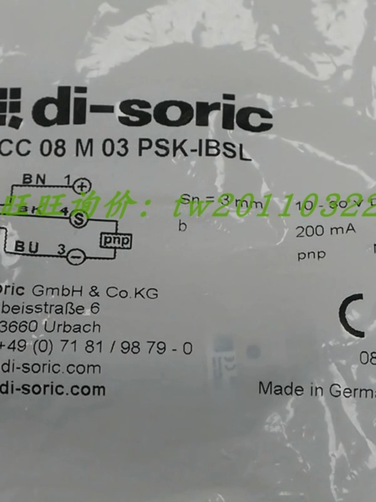 [Оригинальный торг] DCC 08 M 03 PSK-IBSL НЕМЕЦКИЙ Датчик Deshuo Rui Di-soric
