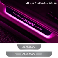 suitable for haval jolion 2021 2022 car welcome threshold led door atmosphere light threshold decorative pedal protection strip