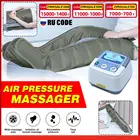 Компрессионный пневматический массажер ANEMORE для ног, Вибрирующая инфракрасная терапия, для рук и талии, 8 полостей, для расслабления и облегчения боли