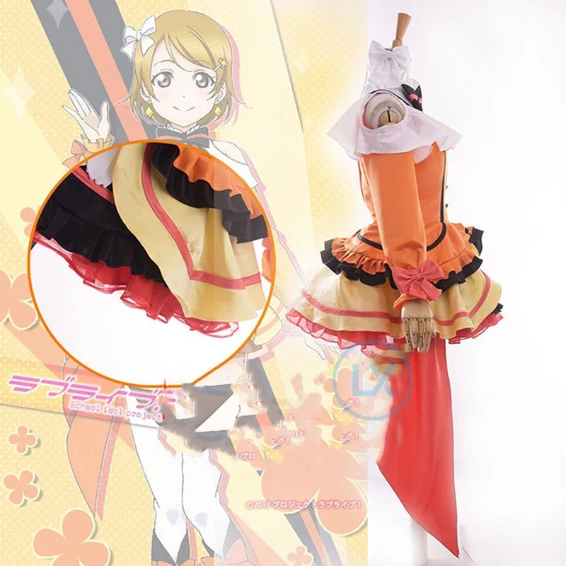 Люблю жить! Школьный идол-проект KiRa-KiRa Sensation!H (4) Koizumi Косплей Костюм Оранжевое