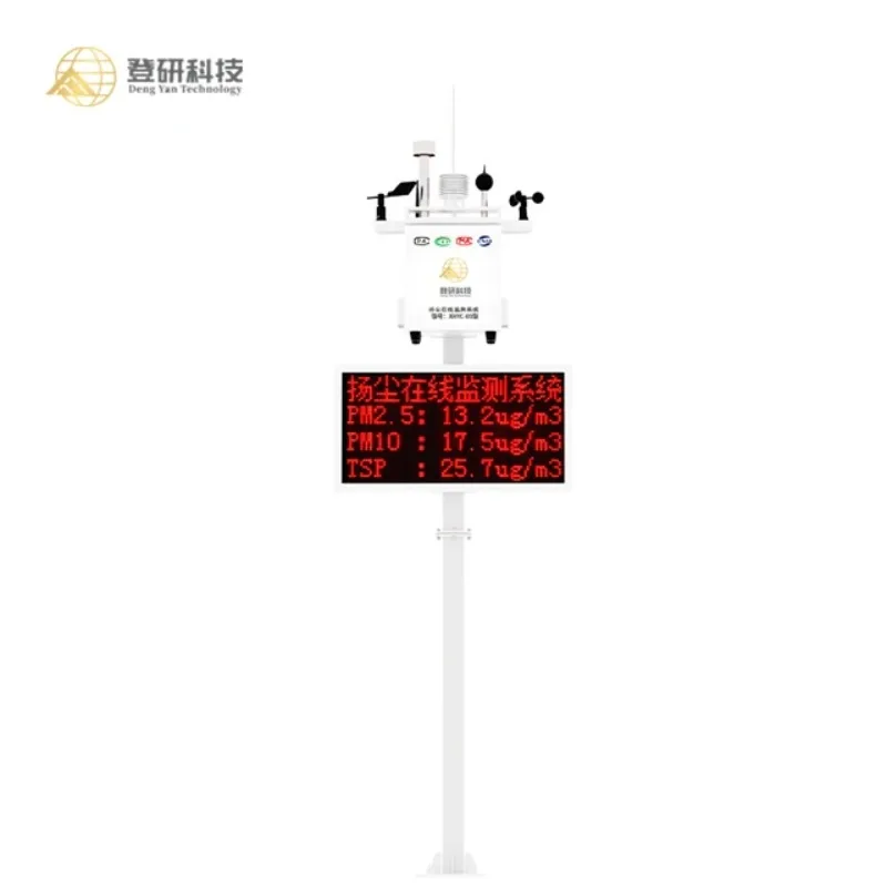 

Continuous Ambient Air Quality Monitor System Outdoor Air Quality Detector