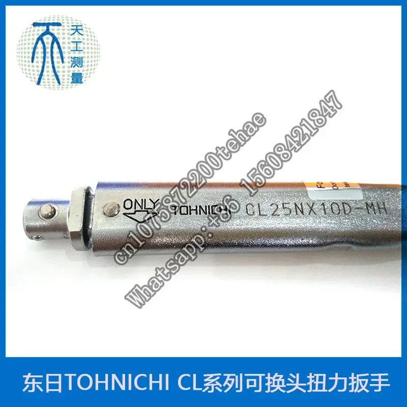 Сменный динамометрический ключ TOHNICHI CL2/5/10/15/25NX8D/10D-MH Япония