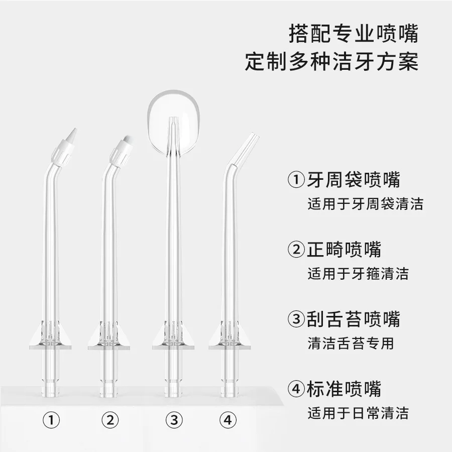 A New Type of Portable Electric Mini Waterproof Dental Washing Device for Removing Calculus Dental Floss enlarge